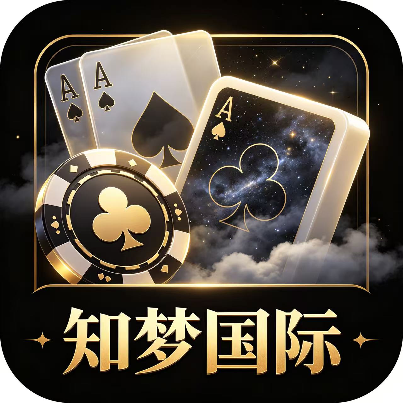 梦梦