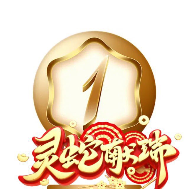 1号娱乐