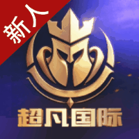 超凡国际