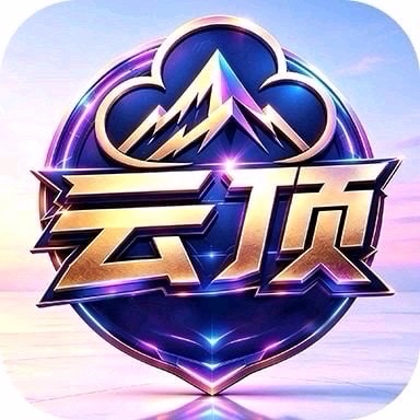 云顶国际