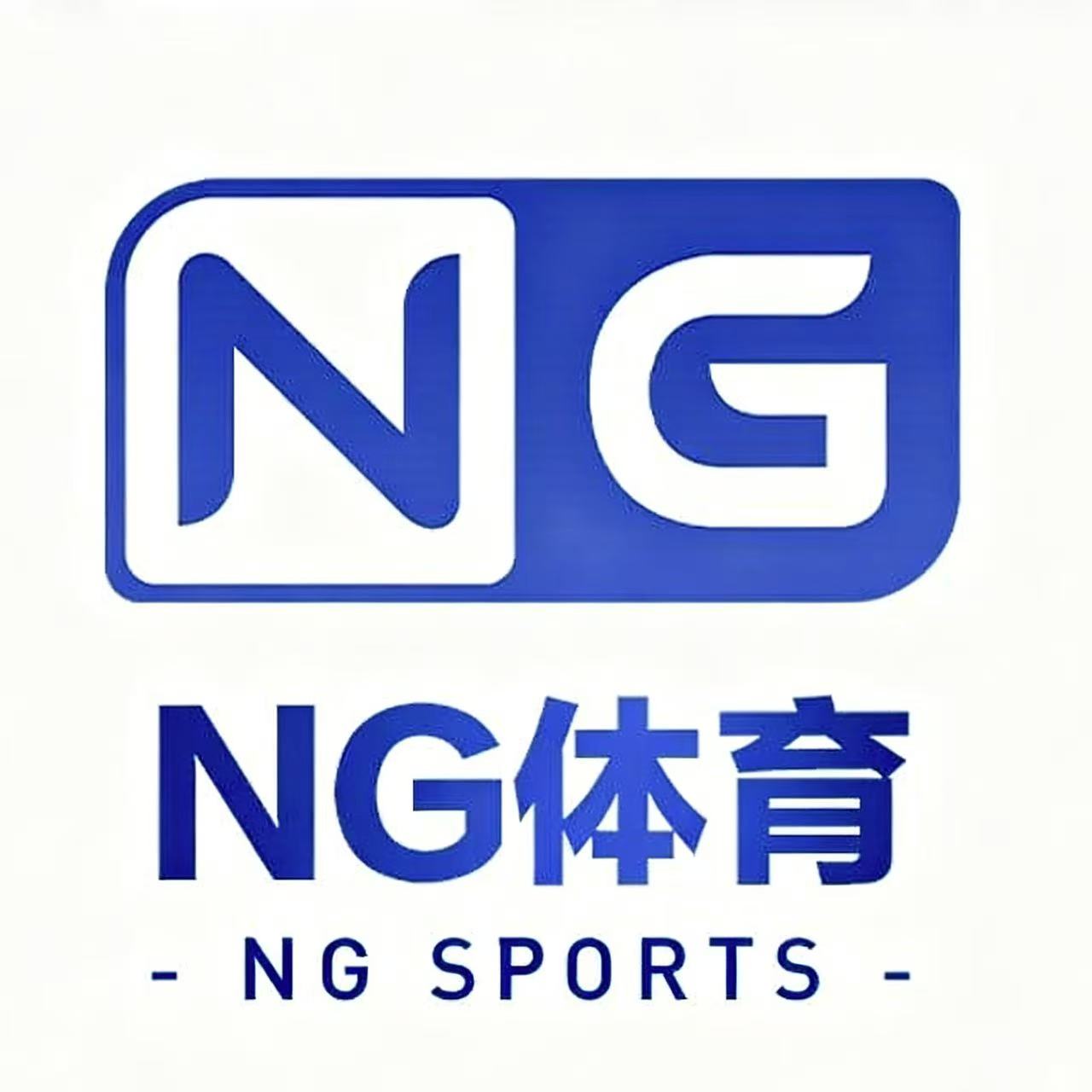 NG体育