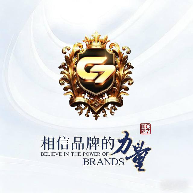 c7国际